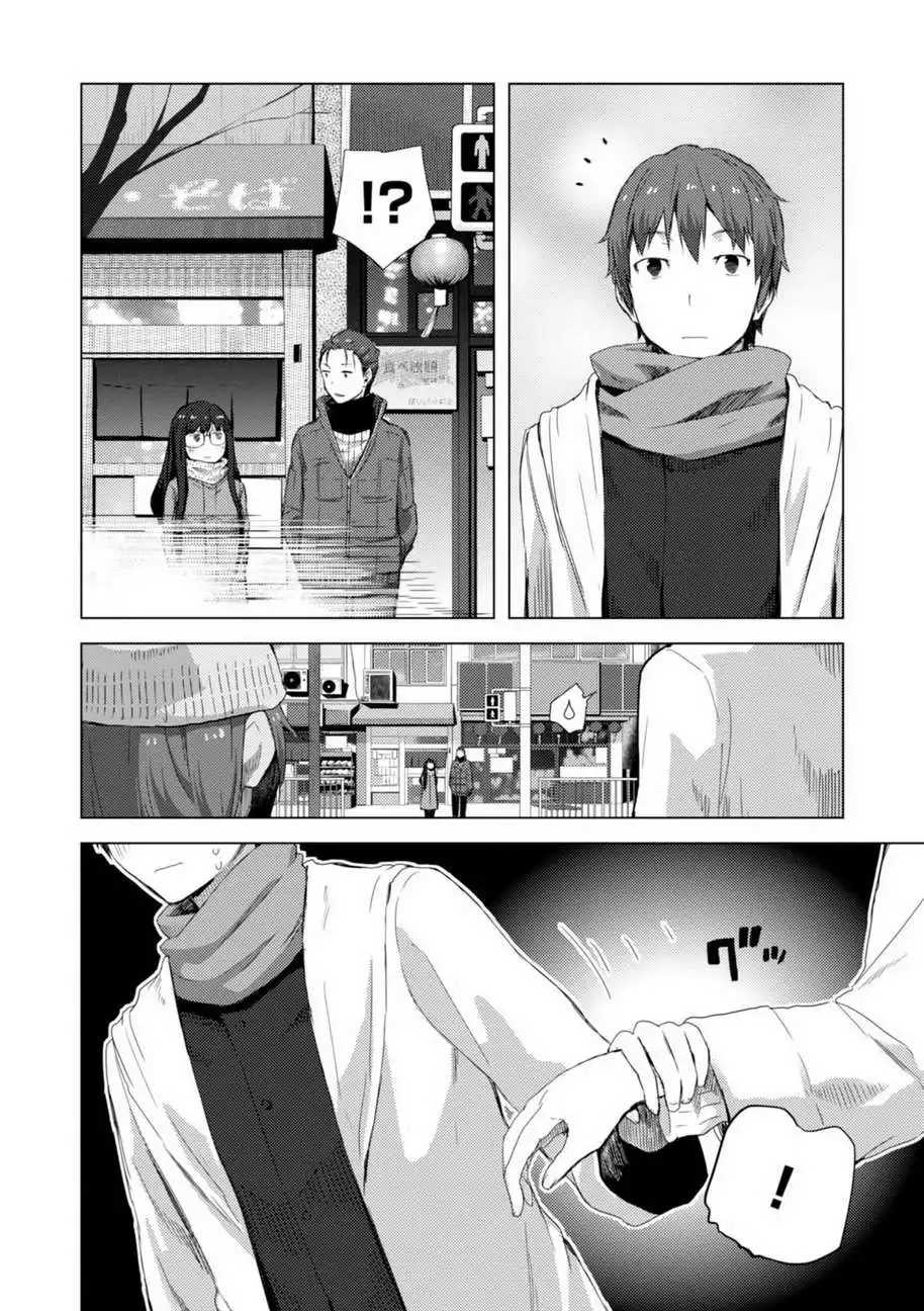 Nagato Yuki-chan No Shoushitsu Chapter 68 5